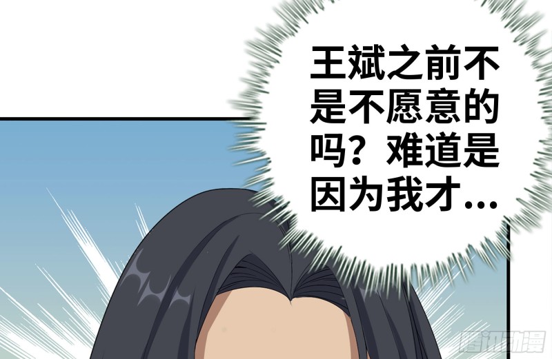 156-最高荣誉59