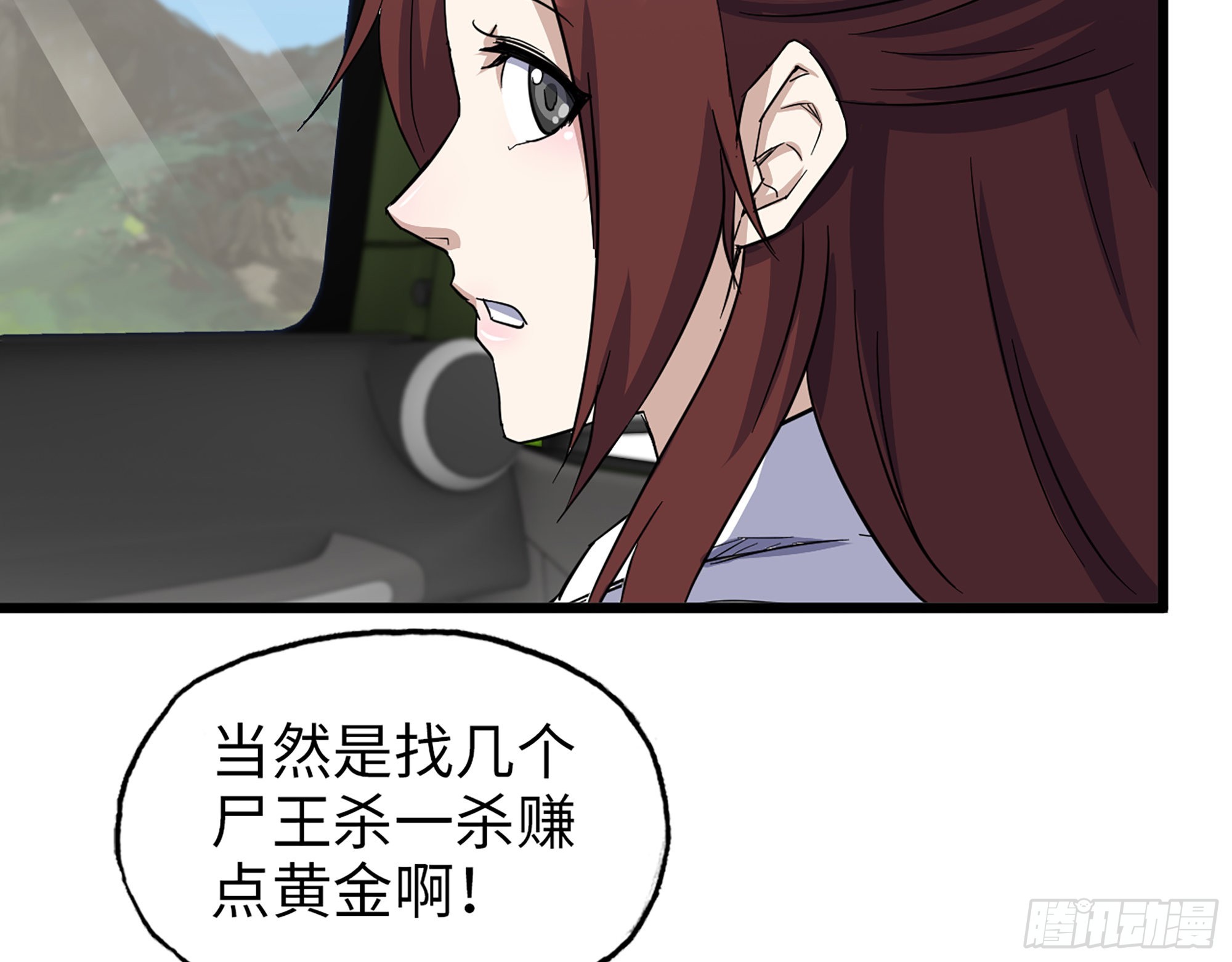 590- 初次见面13