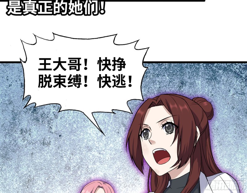 274- 毫无胜算44