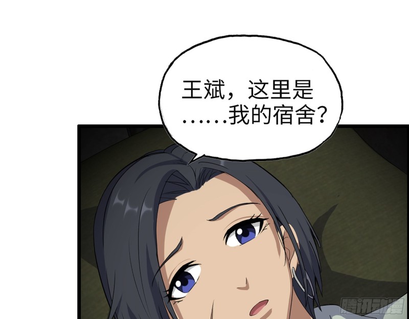 310- 约法三章61