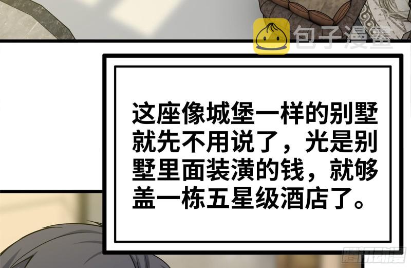 105-玩物19