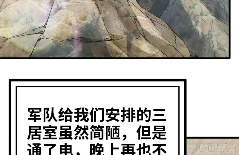 151-较量40