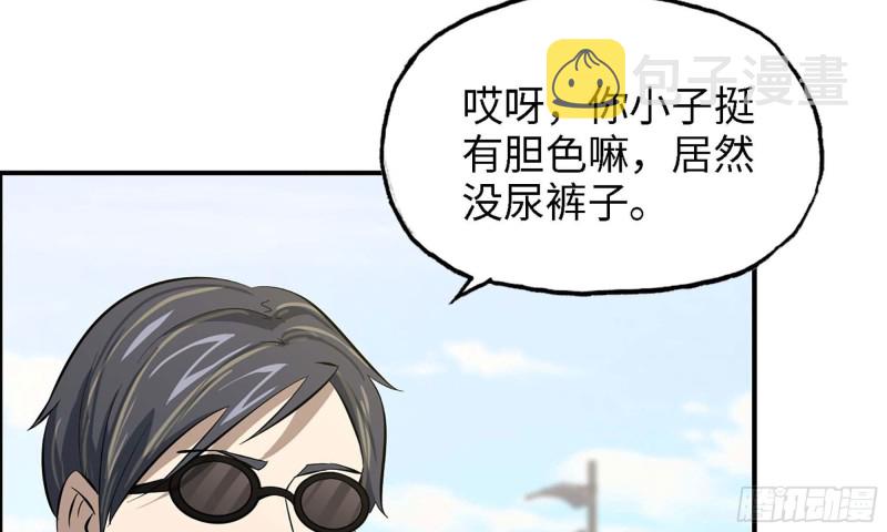33- 被围堵55