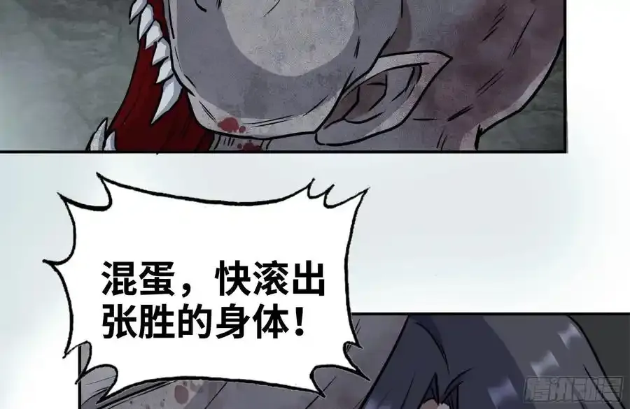 258-白洁圣女出现23
