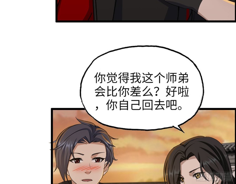 322- 我原谅她了59