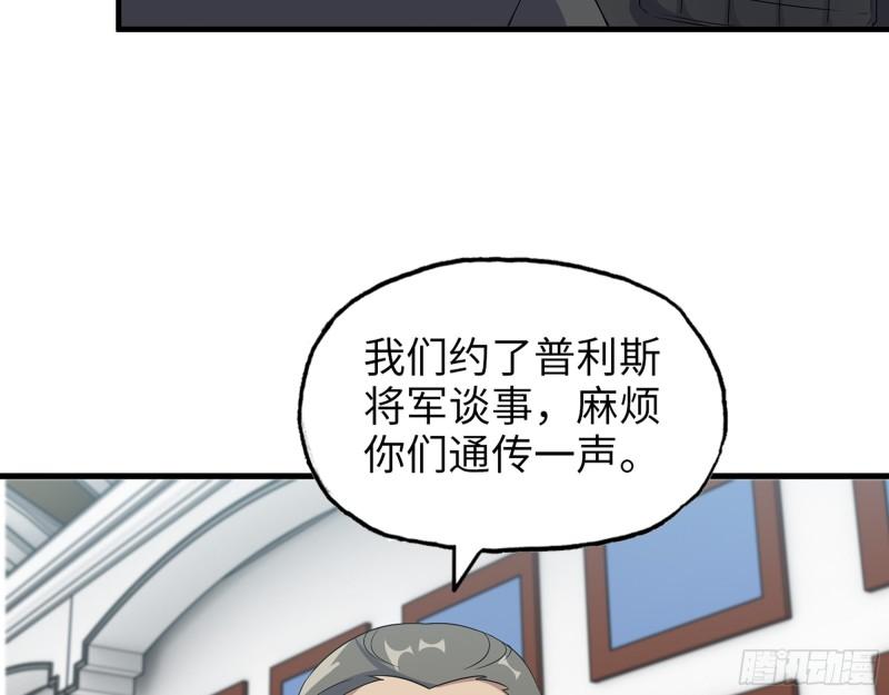 529- 普利斯将军9