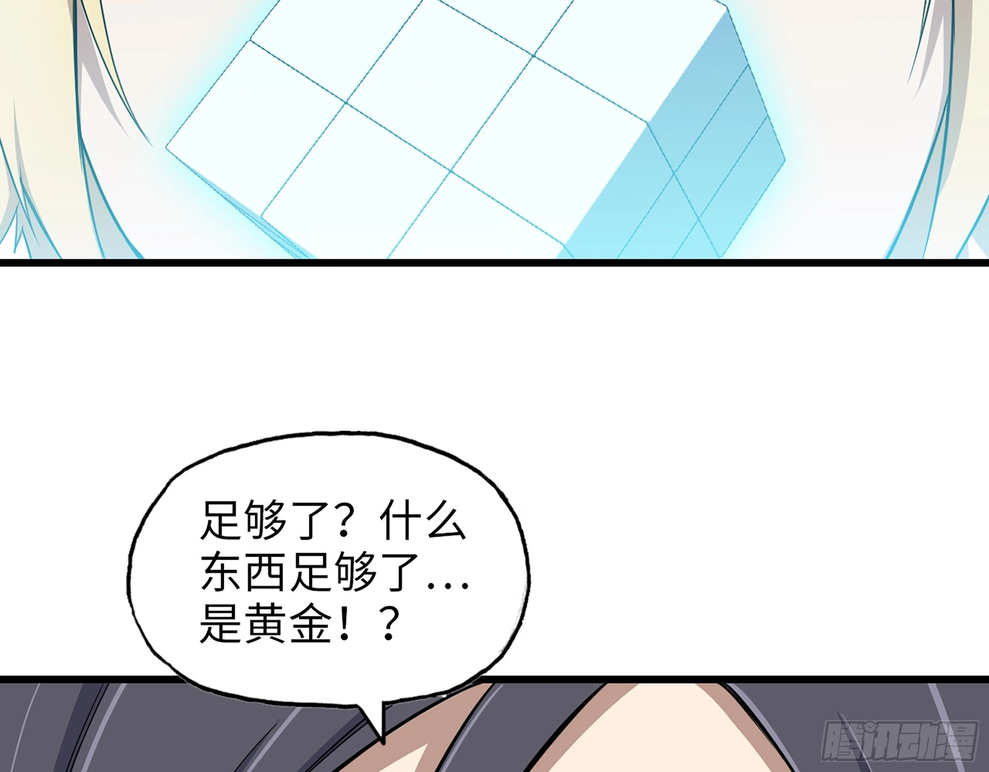 668- 答对有奖7