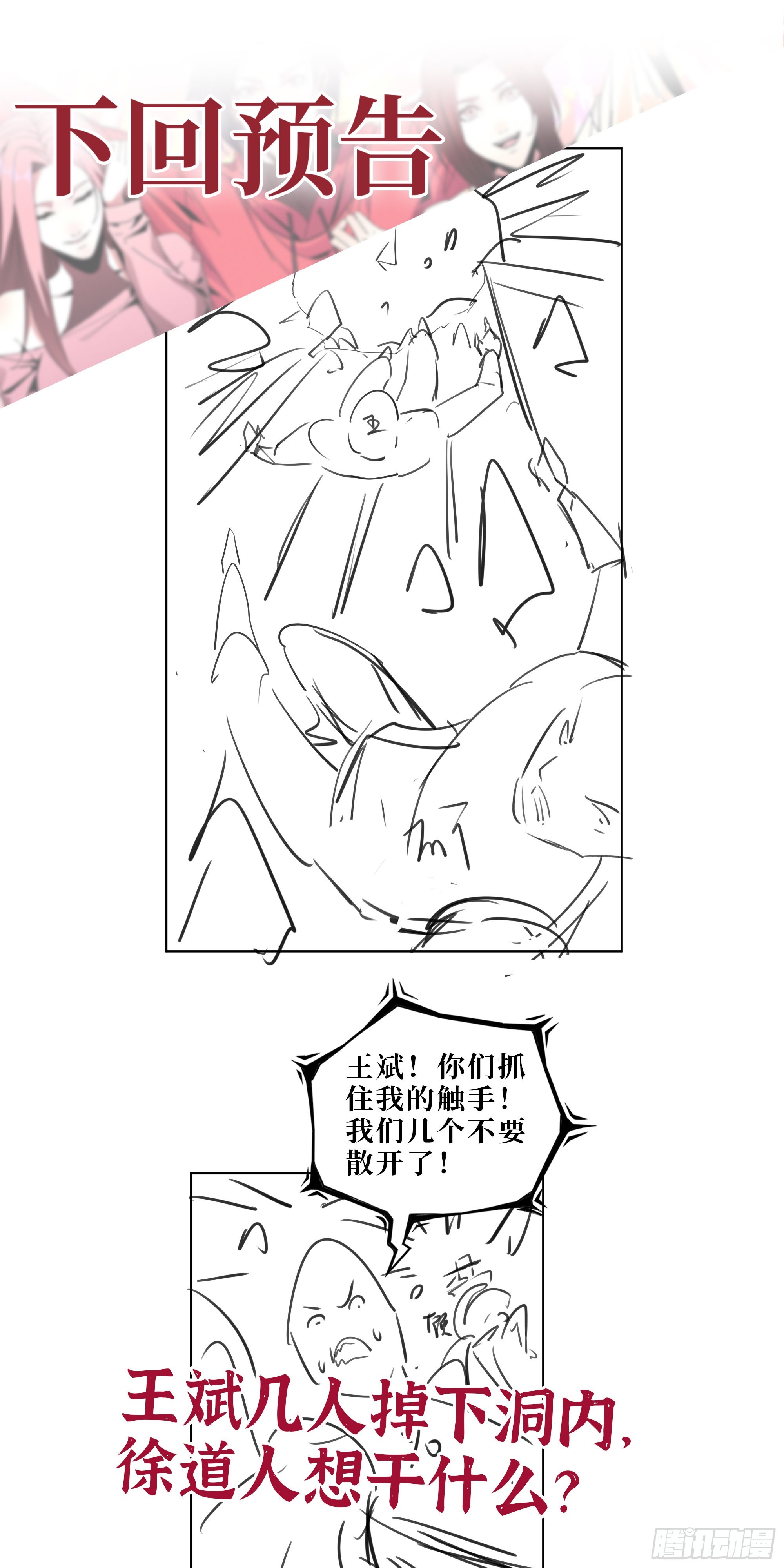626- 怜悯之心71