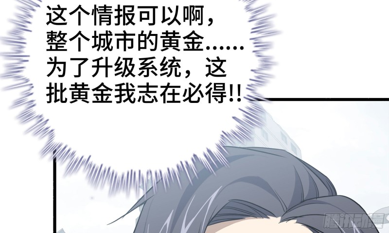 70-北区中央银行84