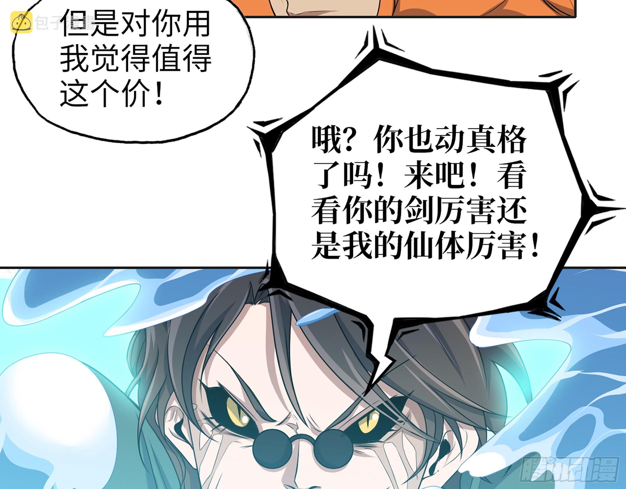 638- 雕虫小技22