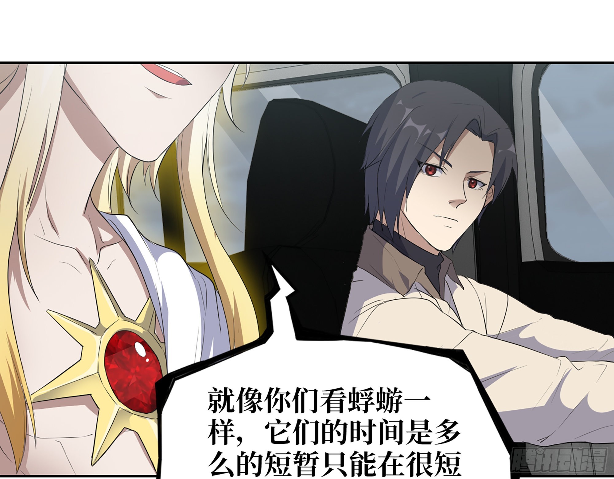 624- 同一阵营67