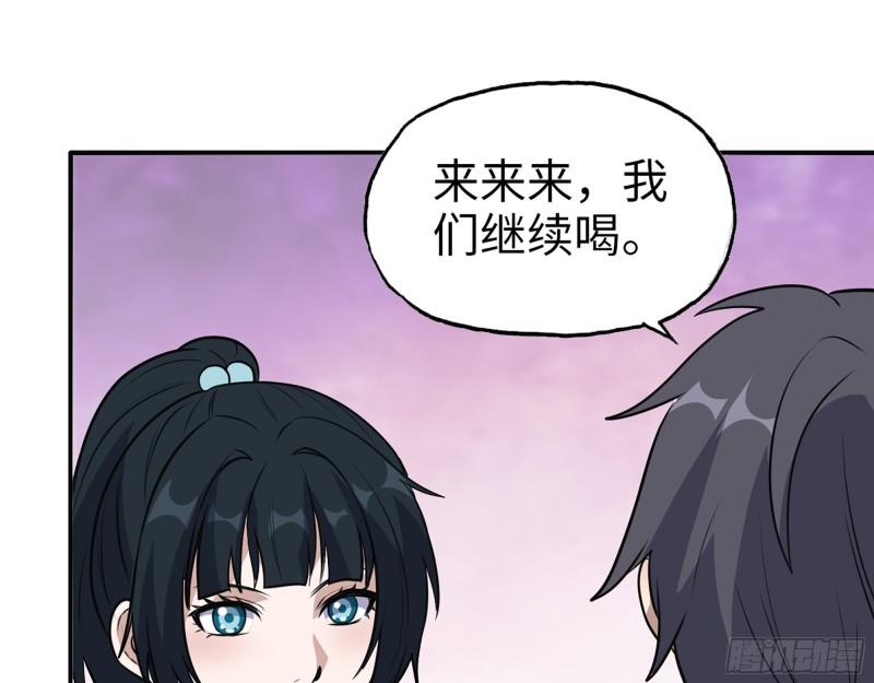 521- 亲自出马26