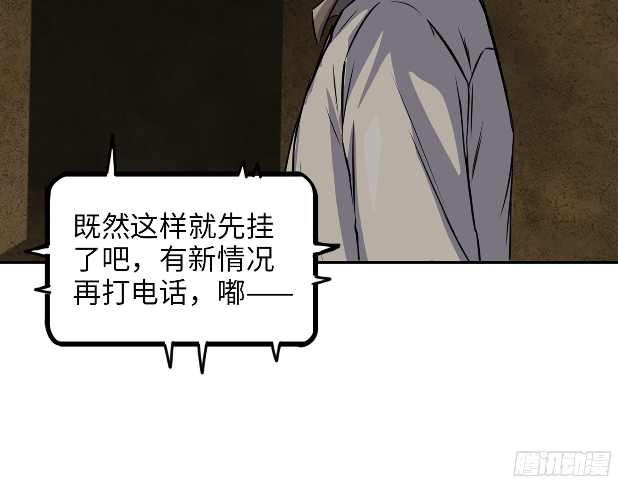 631- 古墓32