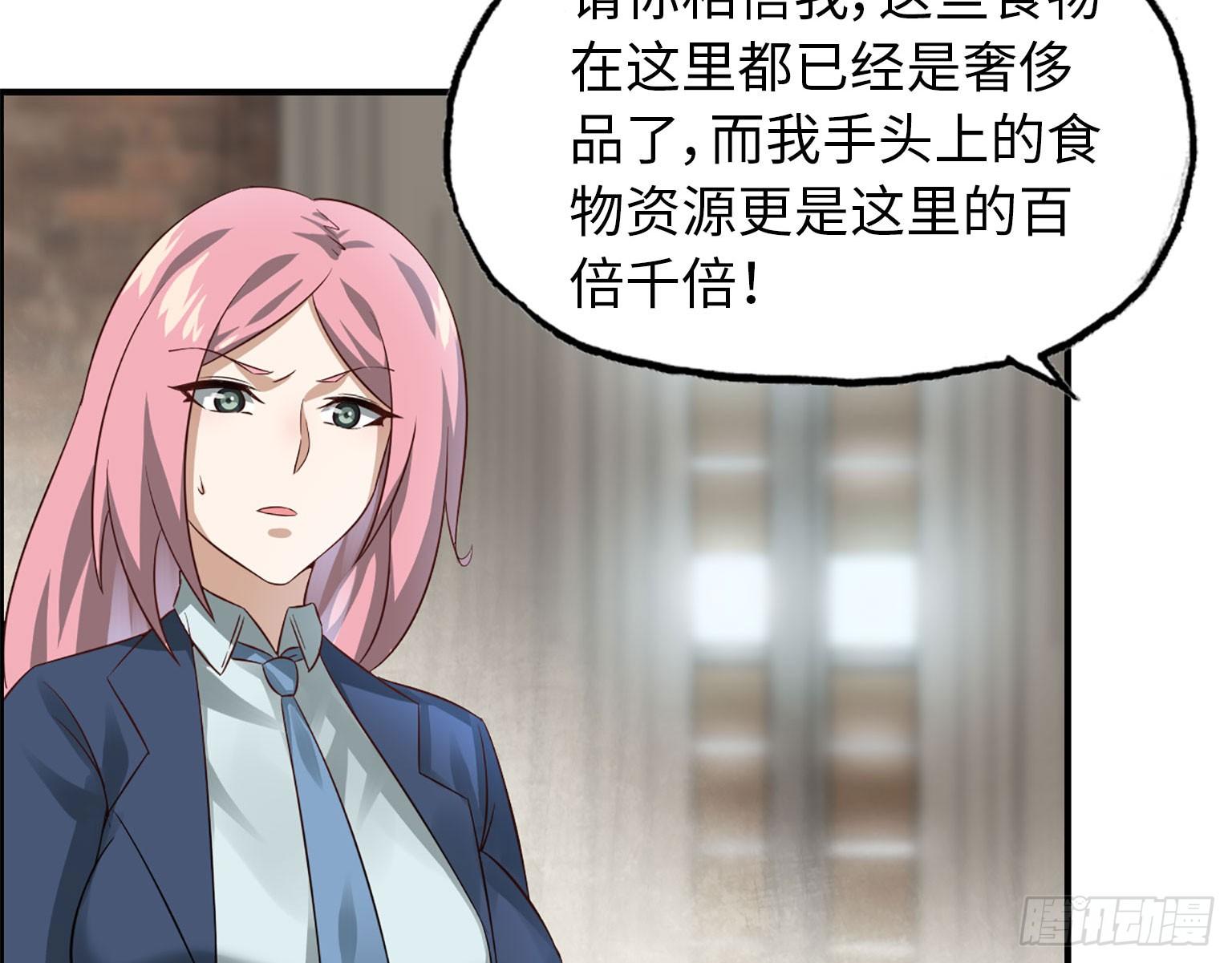 19- 拒绝38
