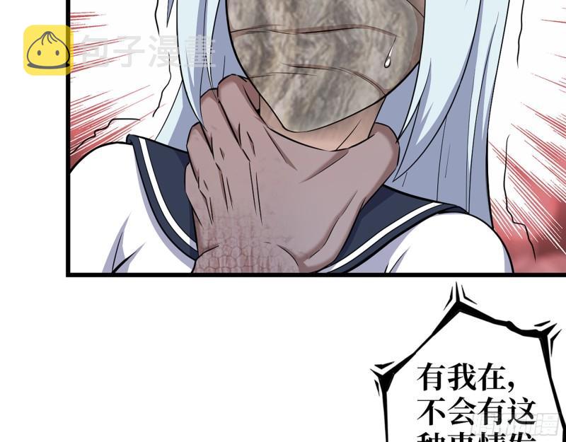 531- 线索52