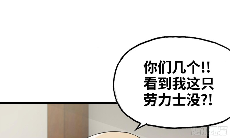 86-酒林肉池79
