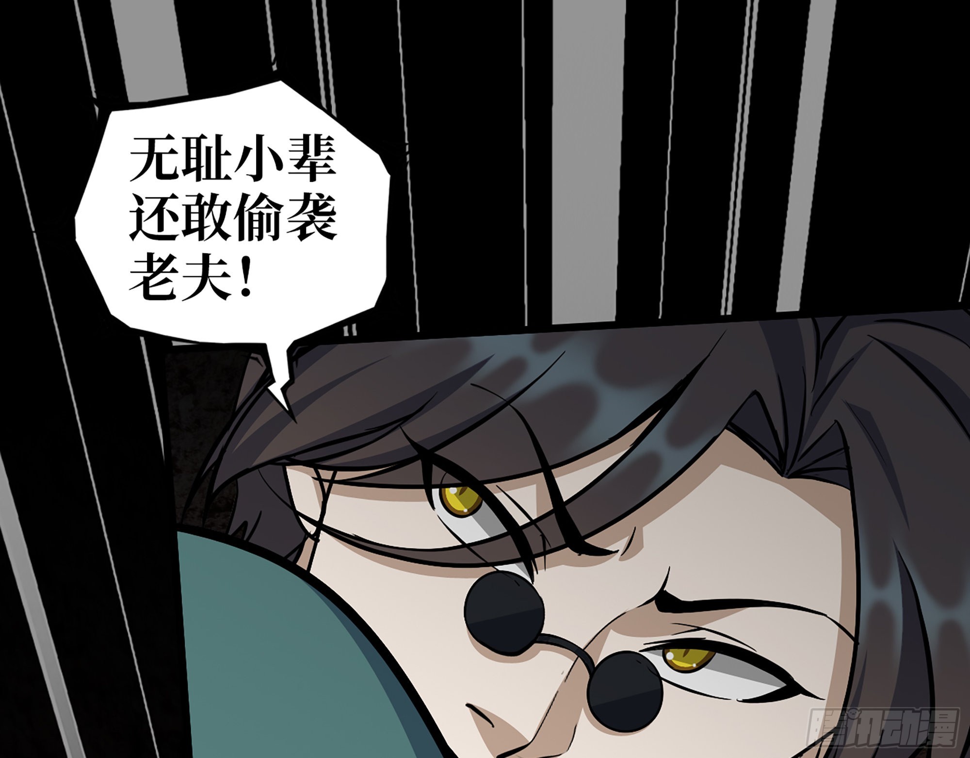 635- 感通尸王31