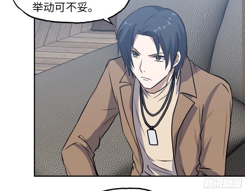 459- 商讨股份23