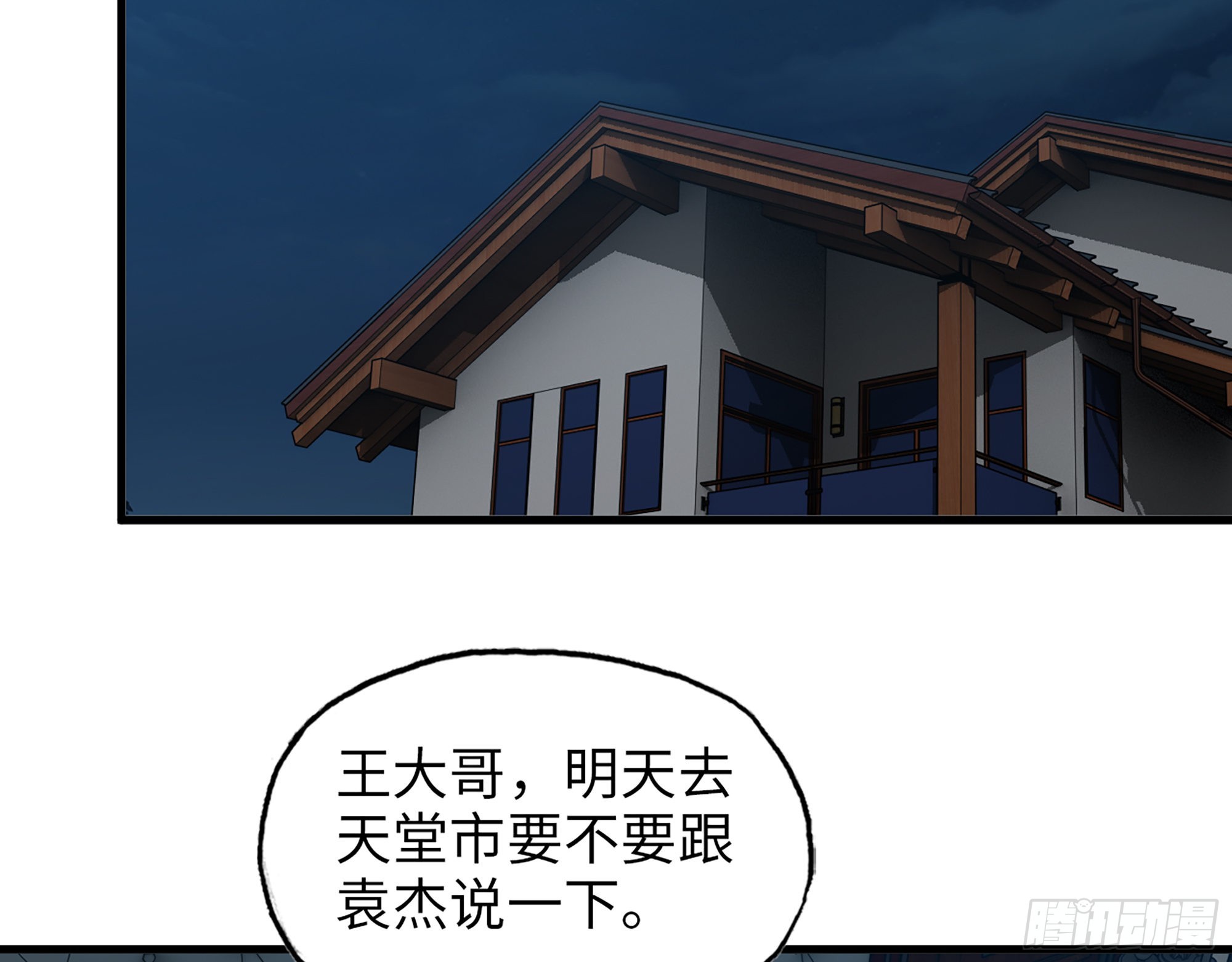594- 弥补错误6