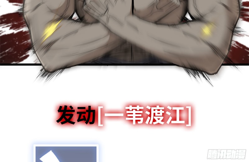94-解救苗警官32