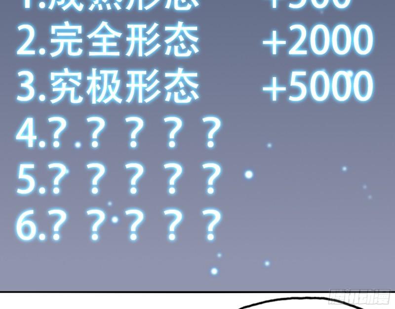 412- 大开杀戒！47