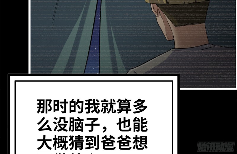 187-人性的考验62