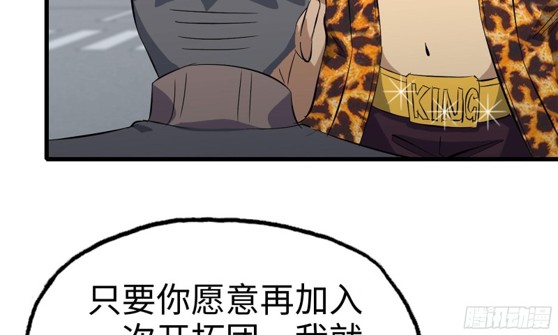 65-出手相助16