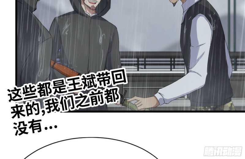 128-清除路障18