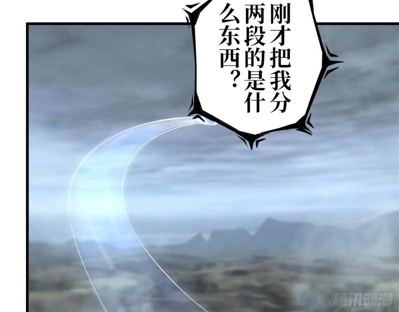 418- 进入尸国54