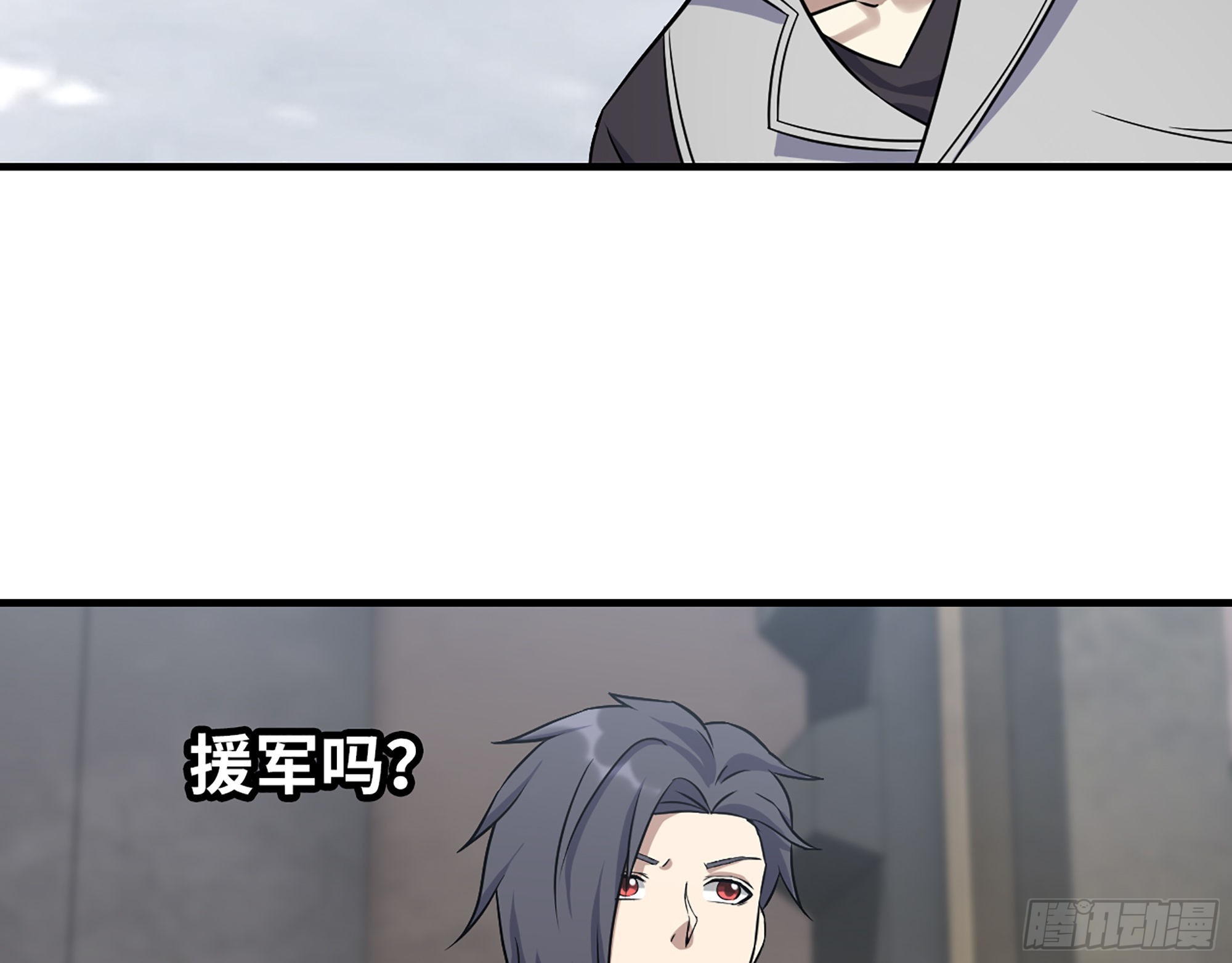 614- 我是来帮你的52