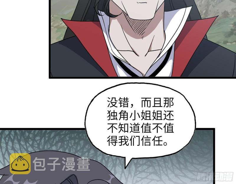 418- 进入尸国22