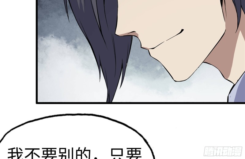 165-狼狈为奸40