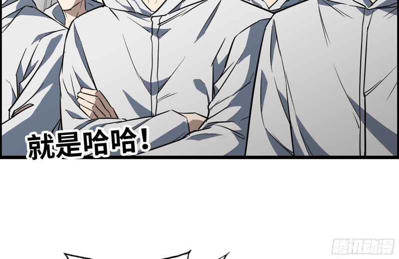 173-铁砂掌10