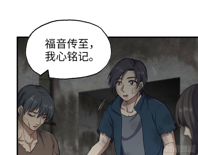 271- 被识破？21