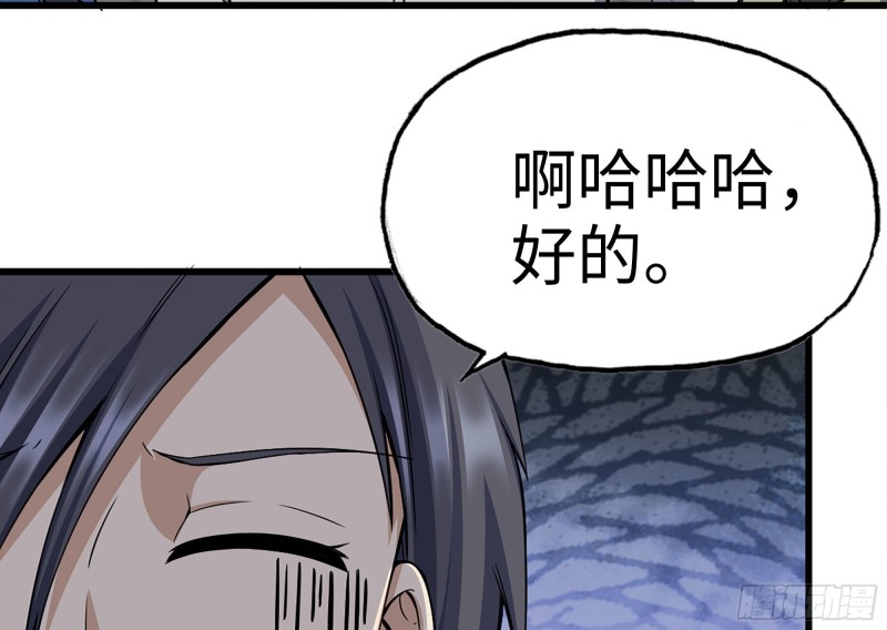 181-独自侦察47