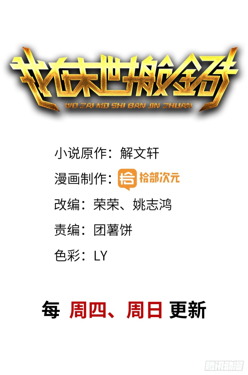 28- 螳螂捕蝉0