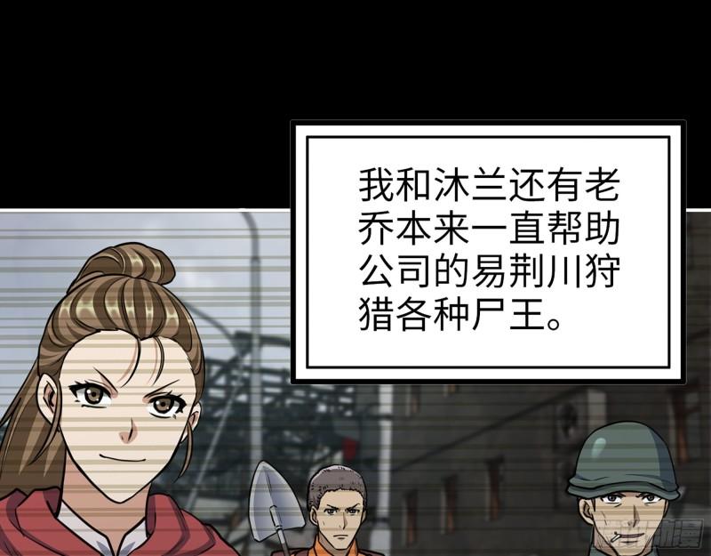 447- 谁是谁非21