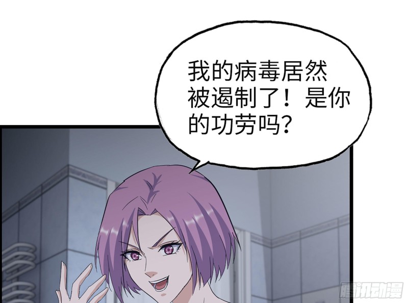 309- 你喜欢他？17