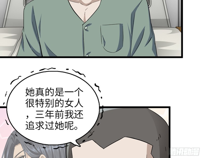 354- 虚弱的队长16