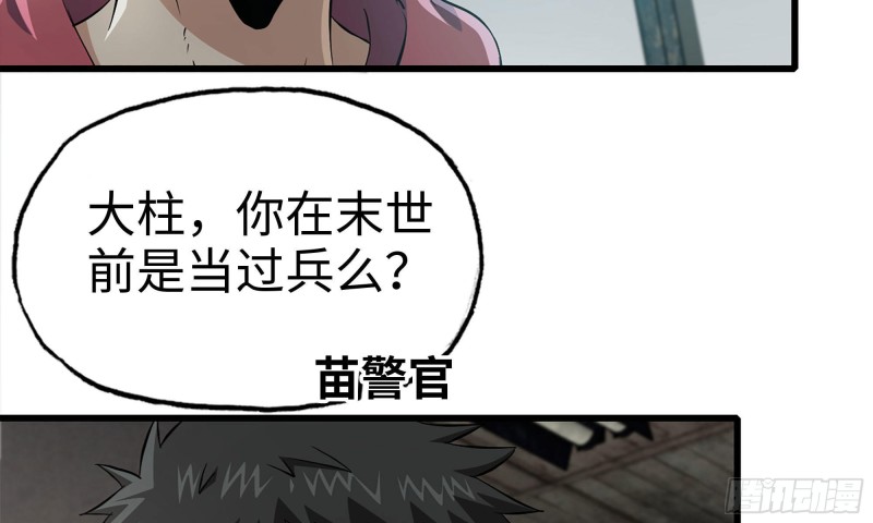 66-关于金爷57