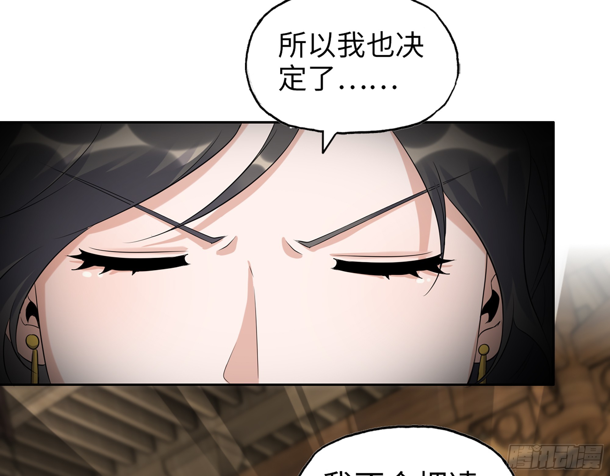 658- 毁掉一切7
