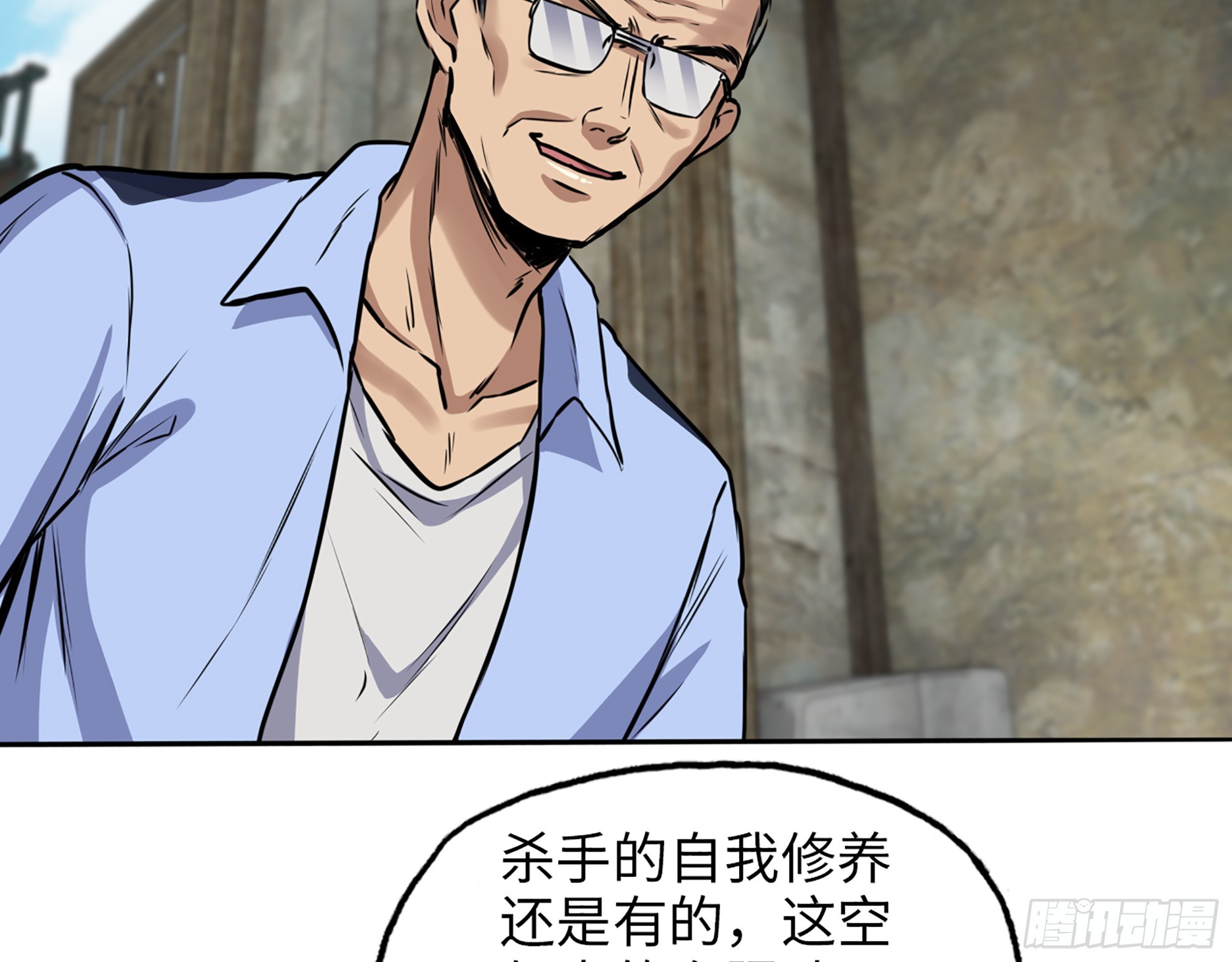 655- 深处危机26