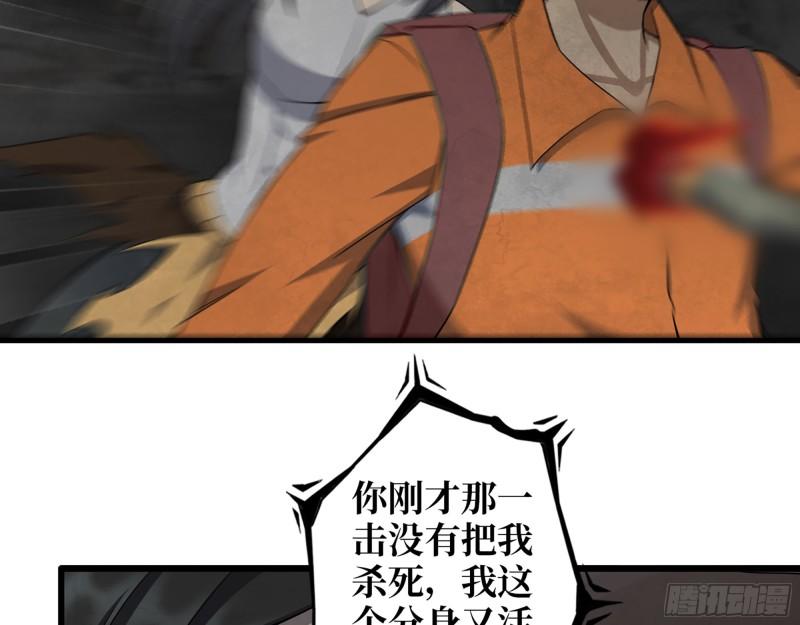 491- 顶级装备35