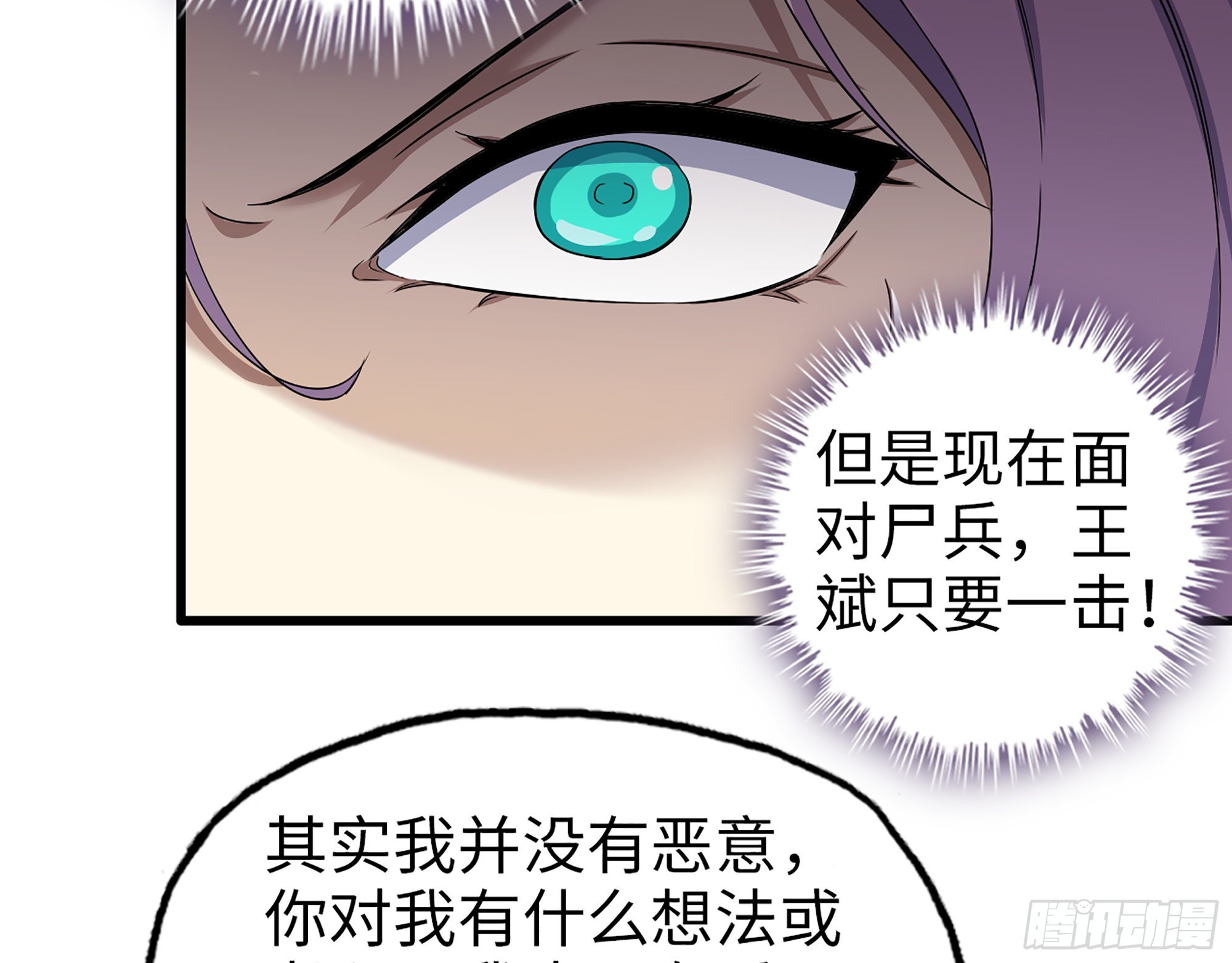 613- 拿下王斌64