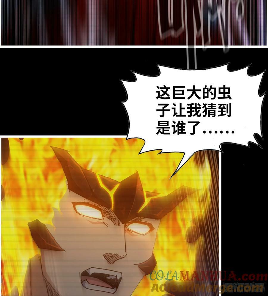 19- 神秘的生物18