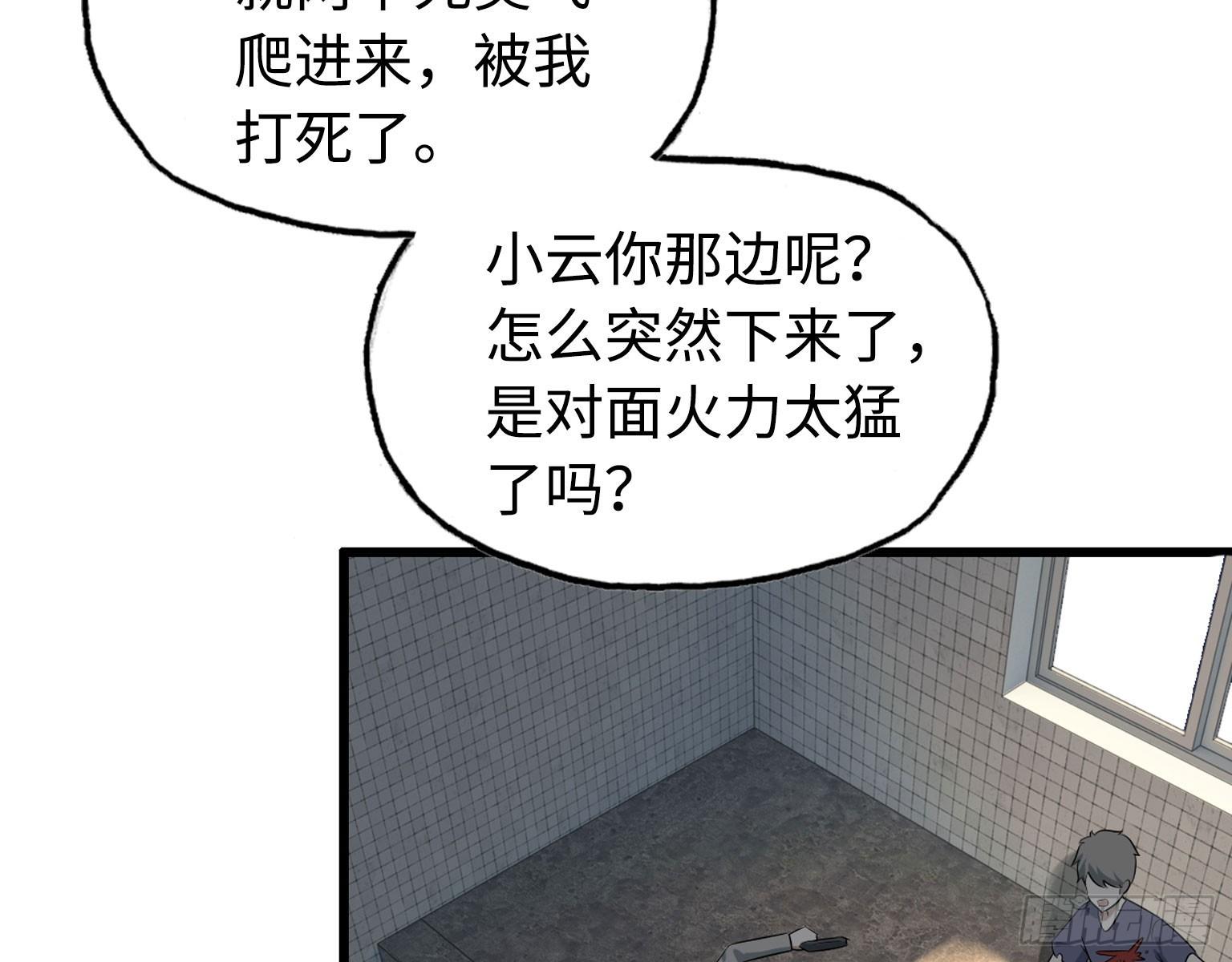 17- 暗中相助53