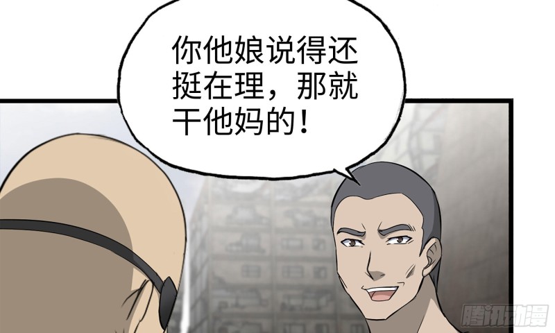 90-凌虐81