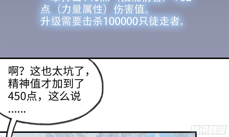 81-倒计时11