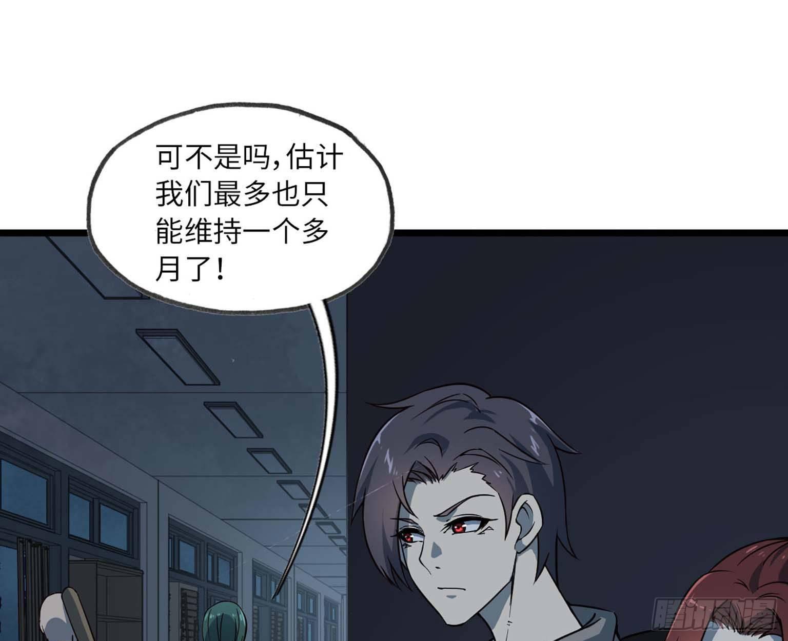 12- 潜入仓库28