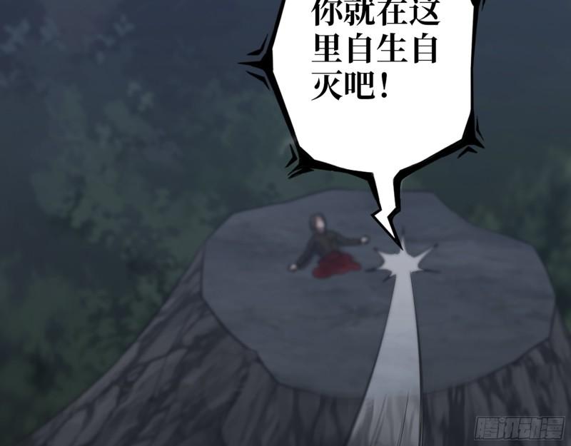 484- 执念29